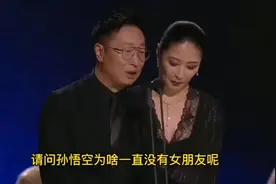 孙悟空为啥没有女朋友？