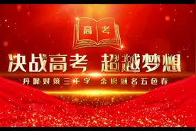 有九中考点的家长和孩子高考期间可以免费来我这里休息