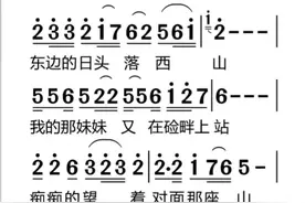 带你学简谱#简谱 #抖音小助手 #作品推广 #我要上热门 @抖音短视频 视频封面