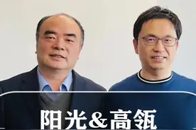 #阳光电源 董事长曹仁贤拜会#高瓴资本 创始人张磊！#光伏@DOU+小助手视频封面