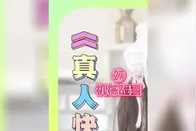 #真人快打11 37个角色终结技合集之27·机械战警，消灭克隆体！视频封面