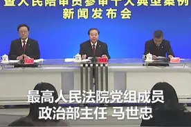 最高法：人民陪审员制度改革取得新发展视频封面