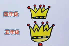 不同年级画皇冠 你最喜欢几年级的？#一起学画画 #简笔画 #儿童简笔画