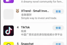 不再需要谷歌，华为手机亲测，华为应用市场更改国家/地区，即可直接下载该国家/地区app软件。#hms