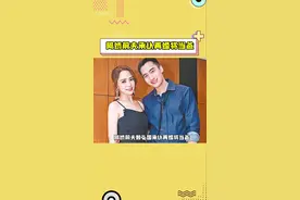 #阿娇前夫承认再婚将当爸 阿娇前夫赖弘国承认再婚将当爸称：三婚妻子是科技人才#娱乐评论大赏