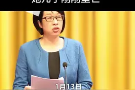 广西药监局女局长坠楼，知情人：事发前1天，她儿子刚刚坠亡视频封面