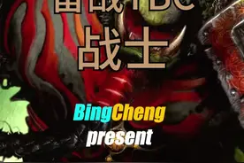 视频内容：种族选择，练级天赋，副本天赋，PVP天赋，能力评分#魔兽世界tbc视频封面