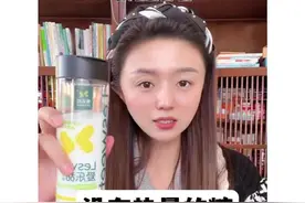 忌糖又馋糖，可以试试这个#爱乐甜 #0卡糖 罐装更方便！甜蜜无负担！#控糖 #遇见懂你的心动好味 #吃货的双11推荐视频封面