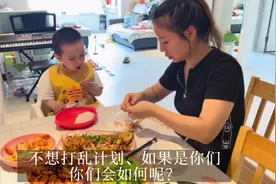 离婚了孩子上学问题听谁的？你们是怎么处理的呢？#单亲妈妈视频封面
