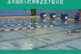 竹内的全浸自由泳堪称教科书般的完美视频封面