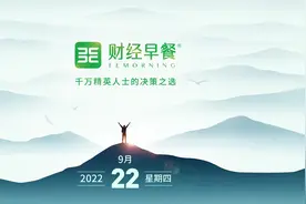 财经头条-国内成品油价格按机制下调-2025年视频封面