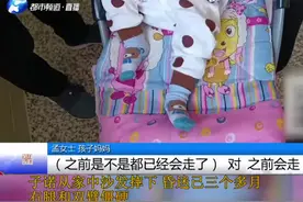一岁男童从沙发摔下昏迷仨月未醒，右腿和双臂依然僵硬。#男童 #摔伤 #昏迷 #康复 #感光计划@感光计划 @抖音短视频 视频封面