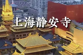 来上海一定要去拜一下中国最贵的寺庙静安寺 保佑自己大富大贵#旅行推荐官 #上海游玩好去处#虔诚 #大富大贵 