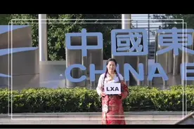 考考你，机场三字代码认识几个？#dou是知识点 #轻知识计划视频封面
