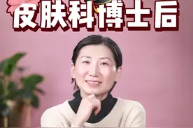 #光子嫩肤 术后应该怎么护理？有什么注意事项？#护肤美容 #变美 视频封面