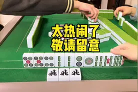 PG家长指引:以下内容涉及不ya用语，敬请留意！#广东麻将