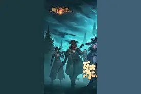 #地下城堡2黑暗觉醒 我们的画面是有点朴素，但比起抓人眼球，我们更想让你难忘。视频封面