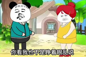 #李佳琦 奇葩相亲，灵魂三问，79元的眉笔，工资涨没涨视频封面