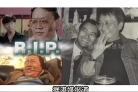 一路走好！71岁香港著名绿叶演员#沈威 离世，年代反派角色深入人心#tvb #港剧 #香港电影 #明星 #离世视频封面