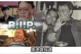 一路走好！71岁香港著名绿叶演员#沈威 离世，年代反派角色深入人心#tvb #港剧 #香港电影 #明星 #离世视频封面