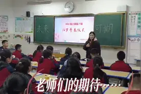 这是儿子第一次在学校过生日视频封面