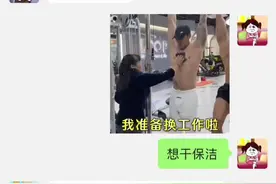 女生理想的工作😂 #艾特你想艾特的人 #情侣表情包 #套路表情包 #表情包视频封面