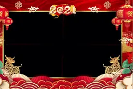 广元市卫健委恭祝全市人民新春快乐、牛年大吉！视频封面