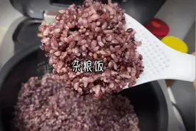 正常煮杂粮饭太硬且不香，按照这个方法就松松软软了#减脂视频封面