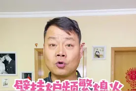 壁挂炉频繁熄火是什么原因？维修工教你解决！#壁挂炉供暖 #电器 @DOU+小助手 视频封面