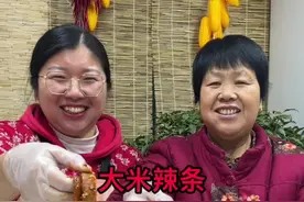 家里有吃剩下的大米，可以给不听话的孩子做一份美味的辣条，真好呢#生活