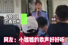 北海至防城港最后一趟列车绿皮停运，乘务员用歌声告别…#绿皮火车 #小姐姐