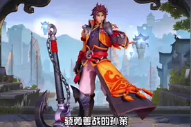 峡谷五虎上将首次集结，合力对抗魔界的入侵#游戏 @DOU+小助手视频封面