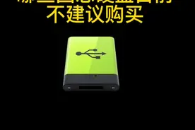 #猫狗狂欢季 #电脑知识 #电脑 视频封面