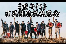 后斗门犬系男友，总有一款适合你 ↓快来 pick  德牧系男友代表