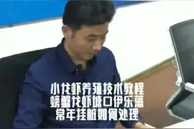 虾蟹养殖水草经常挂脏怎么办？用了茶籽饼了？视频封面