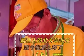 从北大落魄是什么体验？陆步轩：我用20年卖猪肉如今年入过亿（上） #财经  #猪肉  #北大视频封面