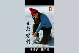 青春万岁#乡情 #任冶湘#那个年代 #演员 #怀旧 #都是满满的回忆视频封面