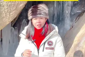 泰山莲花洞，洞中一口神奇泉#印象山东 #今日看山东视频封面