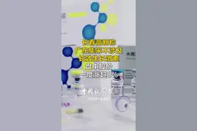 长春高新称
广东集采不涉及长效生长激素
盘中股价一度涨超8%#长春高新 视频封面