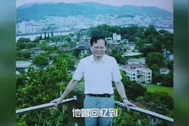 功勋卓绝的“大先生”——杨振宁教授与厦门的不解之缘视频封面