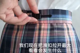 jk新入坑教程之萌新应该如何正确穿着小裙子#jk #jk日常 #jk制服视频封面