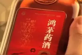 中国医药协会撤销#鸿茅药酒 “履行社会责任明星企业”称号，称“把关不严”。此前公众对颁奖强烈质疑#抖音小助手