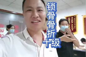 锁骨骨折十级工伤！粉丝大哥过来了解赔偿款！想去找老板协商视频封面