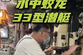 实拍潜艇内部！感受潜艇兵的工作有多难，普通人可能一天都坚持不下去！#vlog日常 #潜水艇 #航海 #现场实拍 视频封面