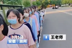 同班同学 男女生身高差“一头”视频封面