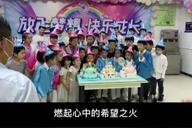 准备好纸巾#孩子的快乐很简单 #六一儿童节 #正能量视频封面