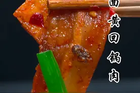 #回锅肉 这样做，豆腐比肉还香#寻找巷子里的美食 #假期的快乐是美食给的 #跟着抖音学做菜 