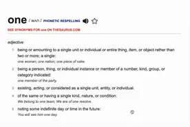 one 怎么读？#学英语 #每日英语视频封面