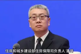 住建部：“十四五”期间将帮助1300万新市民、青年人等缓解住房困难视频封面