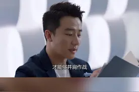 #完美关系 卫哲#黄轩 的经典语录又来了，用找老婆的标准找合伙人，听起来好像挺有道理